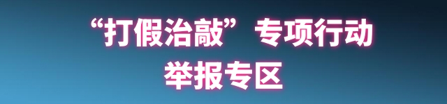 ���Cʡ��������á�����Є��e�󌣅^