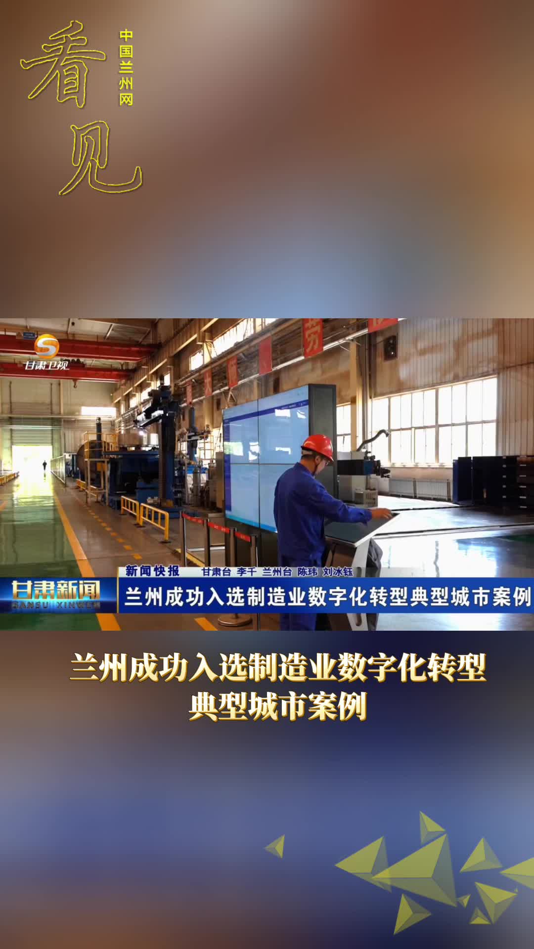 �m�ݳɹ����x����I���ֻ��D�͵��ͳ��а���